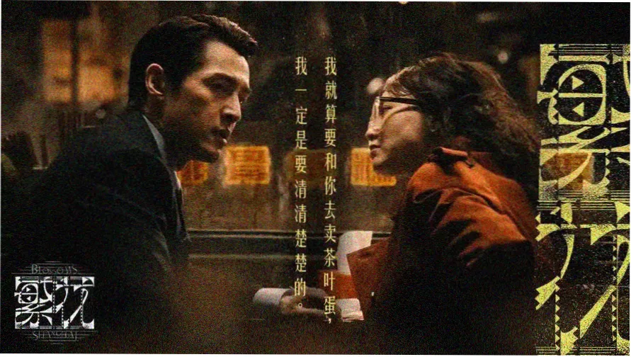 西游记86版老版完整版 高清修复主视觉图