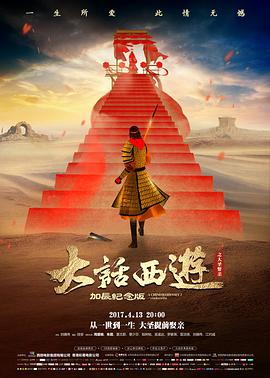 西游记86版老版完整版 幕后拍摄现场资料图