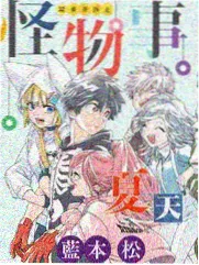 西游记86版老版完整版 计收猪八戒 榜单缩略图